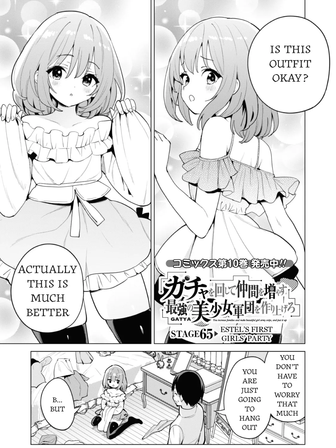 Gacha Girls Corps Chapter 65 page 3 - 