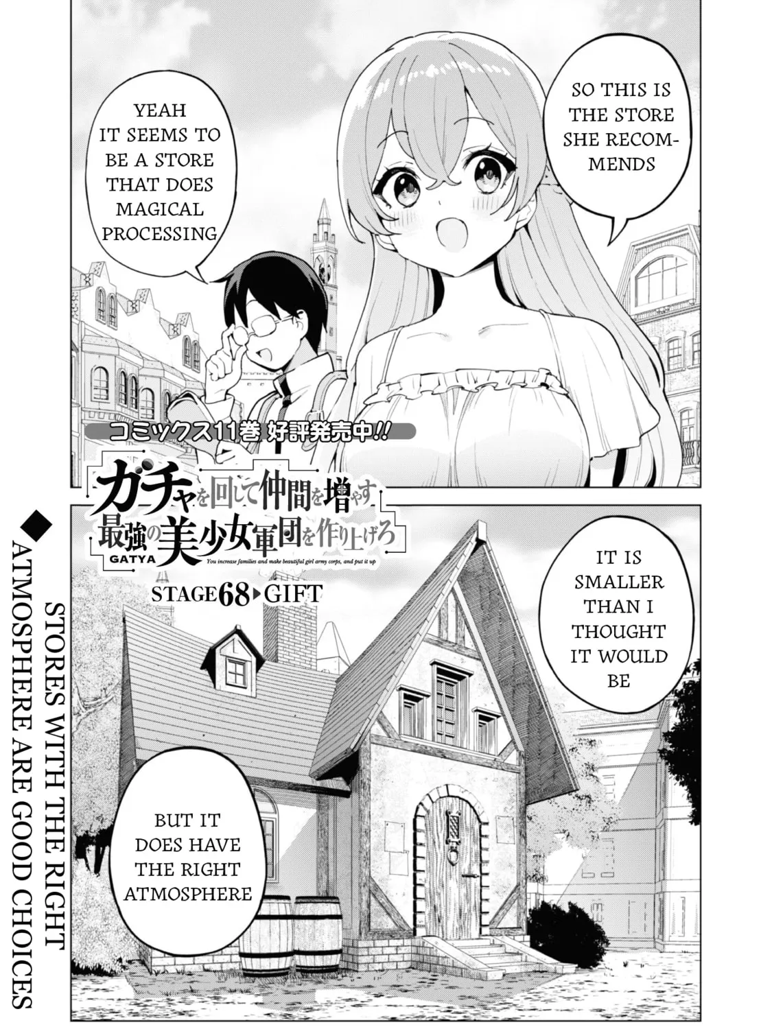 Gacha Girls Corps Chapter 68 page 3 - 