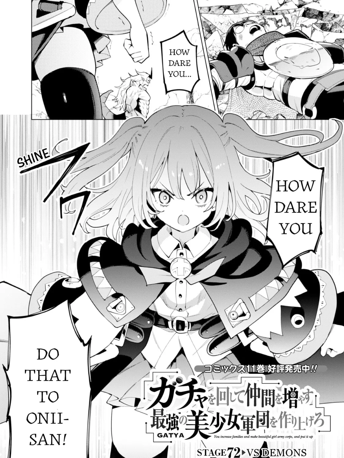 Gacha Girls Corps Chapter 72 page 3 - 