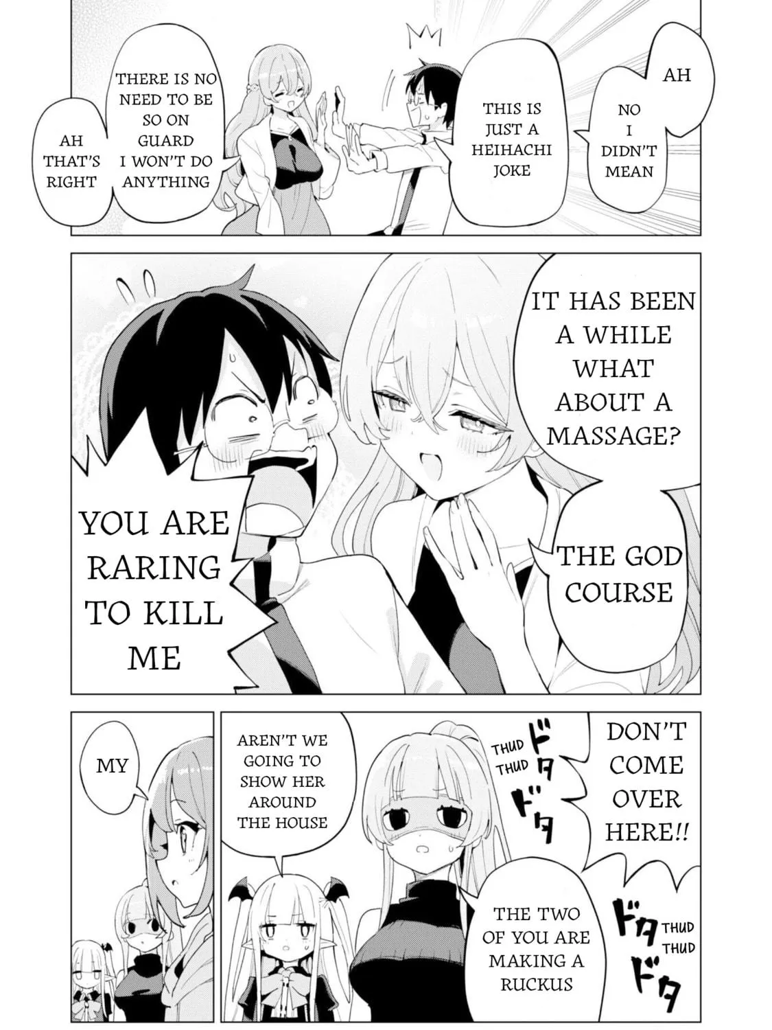 Gacha Girls Corps Chapter 75 page 17 - 