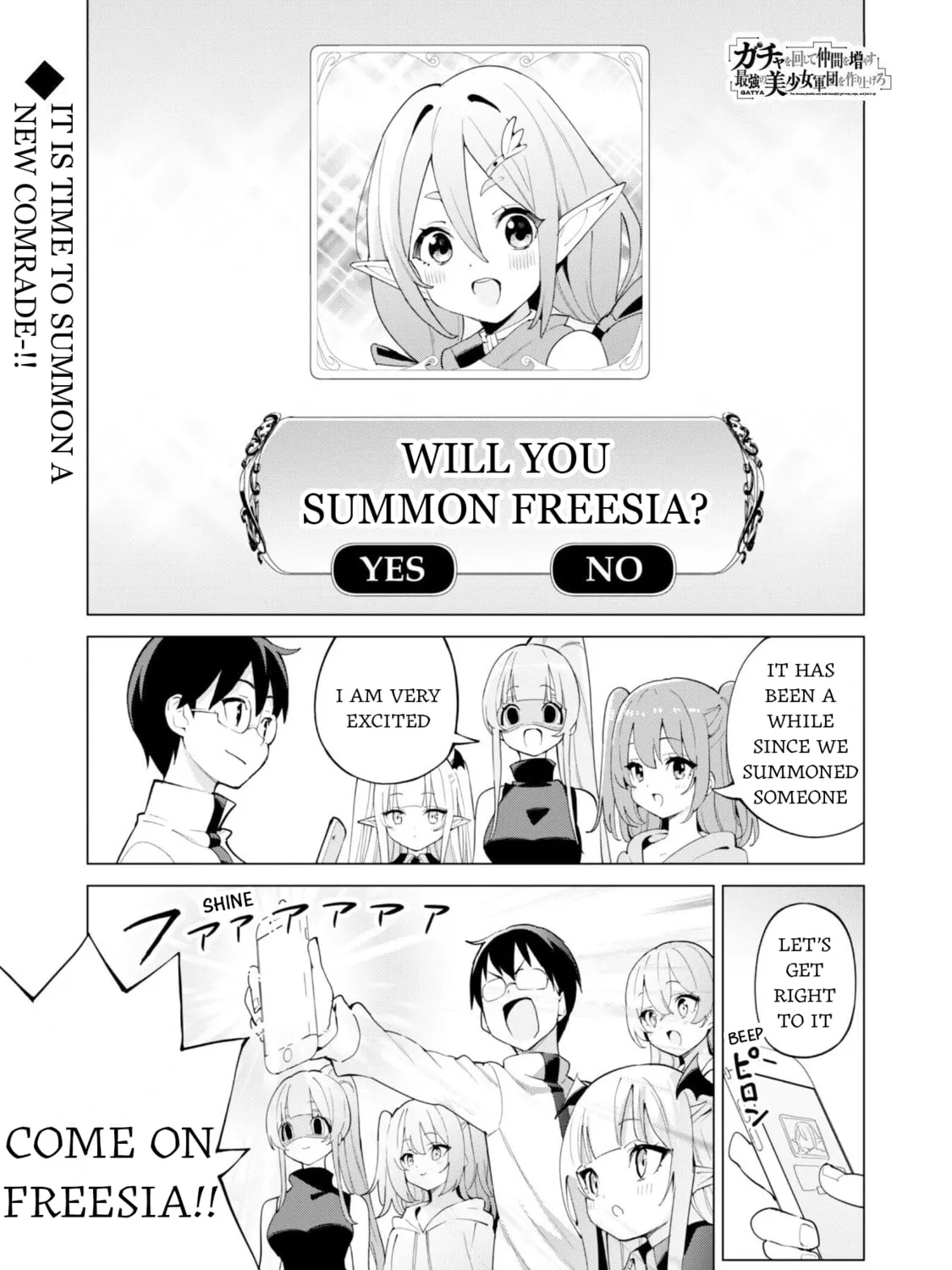 Gacha Girls Corps Chapter 75 page 3 - 