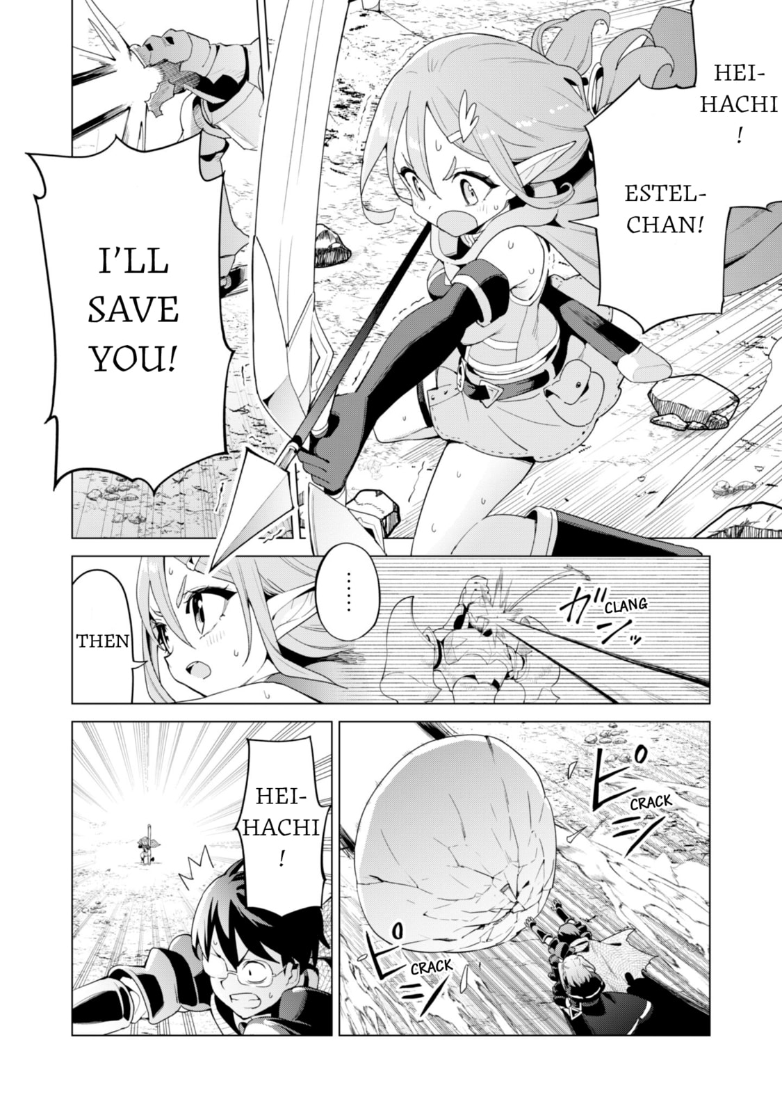 Gacha Girls Corps Chapter 79 page 19 - 