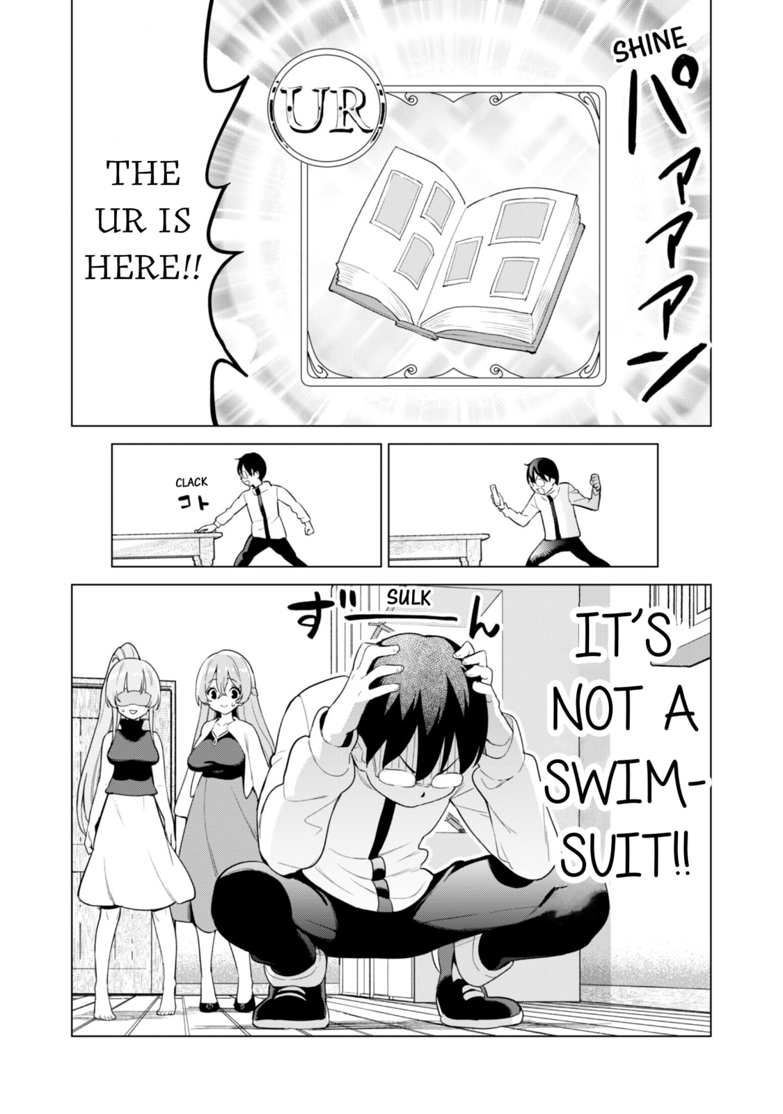 Gacha Girls Corps Chapter 80 page 15 - 