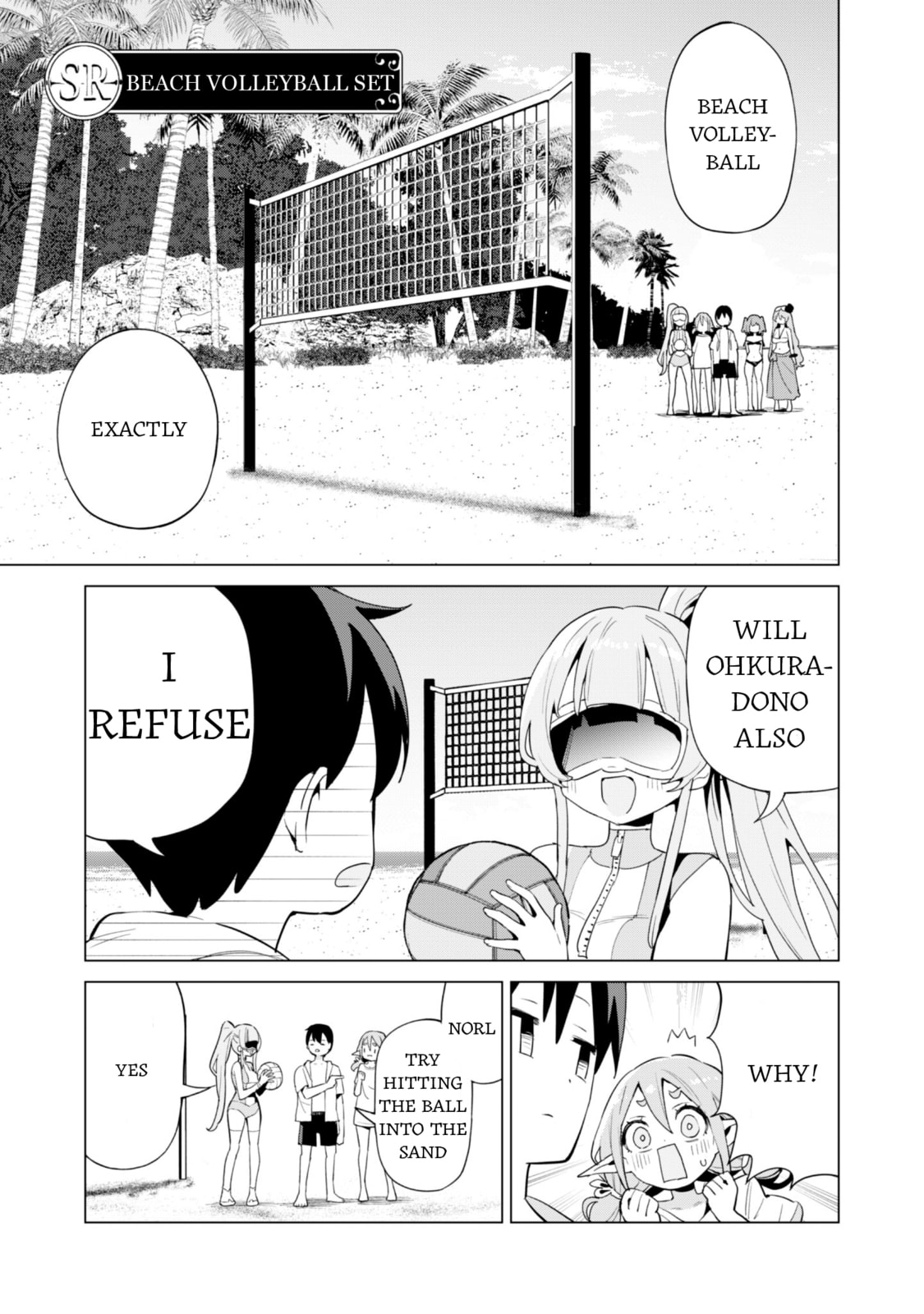 Gacha Girls Corps Chapter 81 page 13 - 