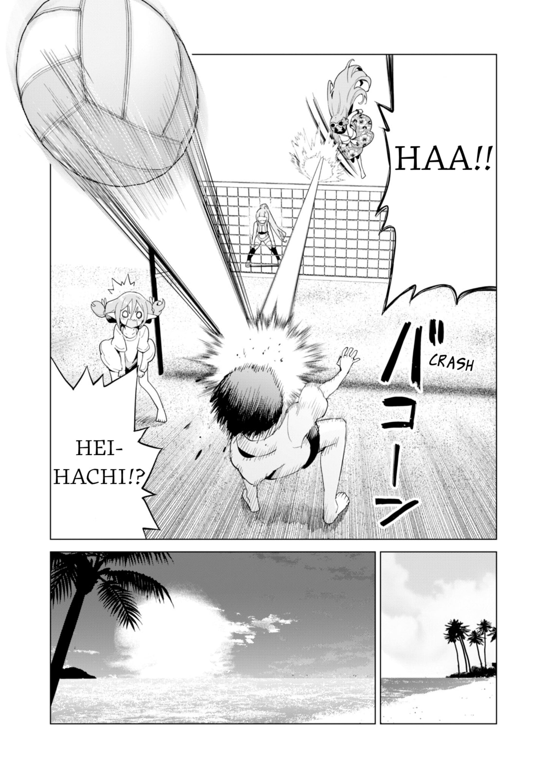 Gacha Girls Corps Chapter 81 page 17 - 