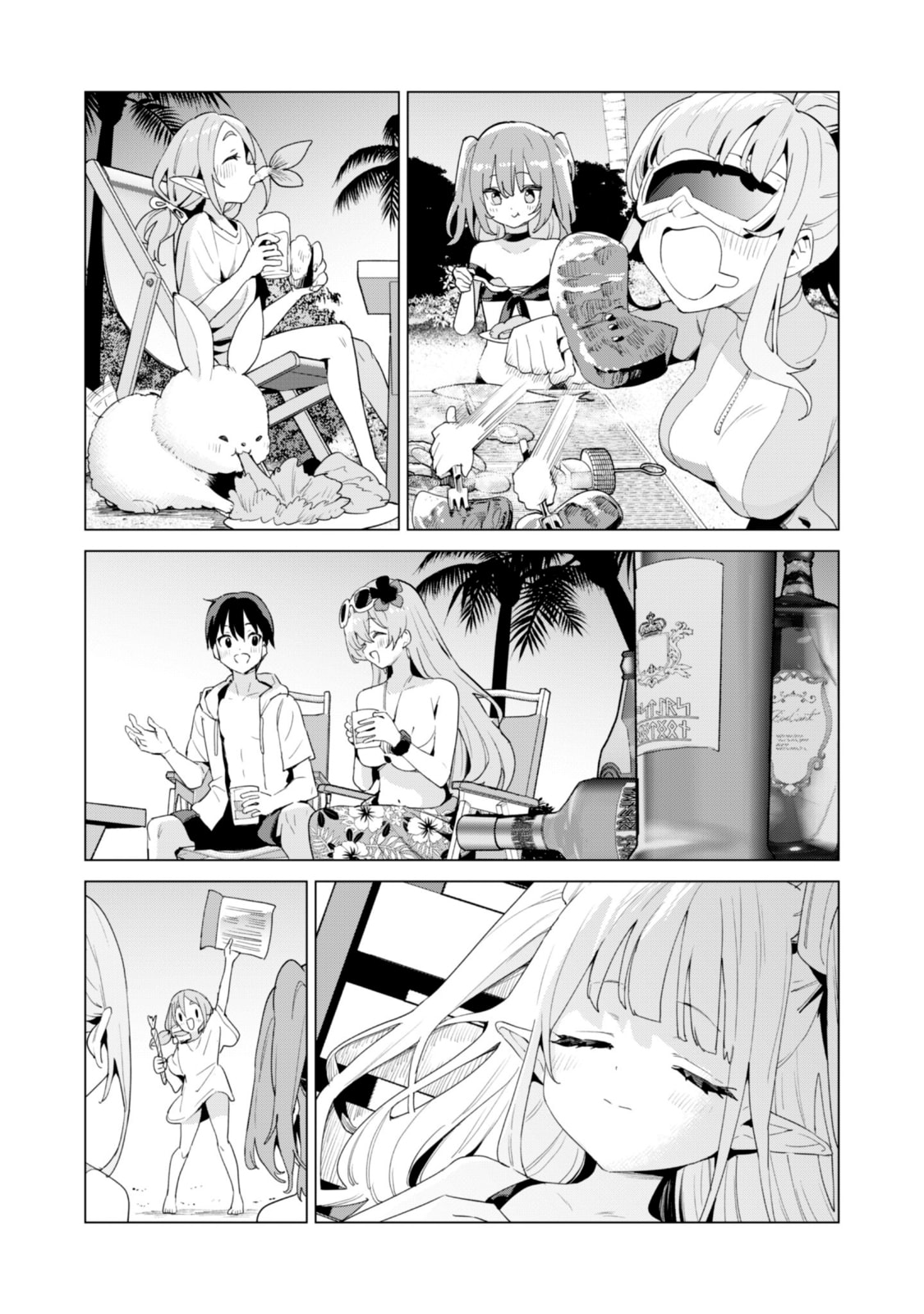 Gacha Girls Corps Chapter 81 page 21 - 