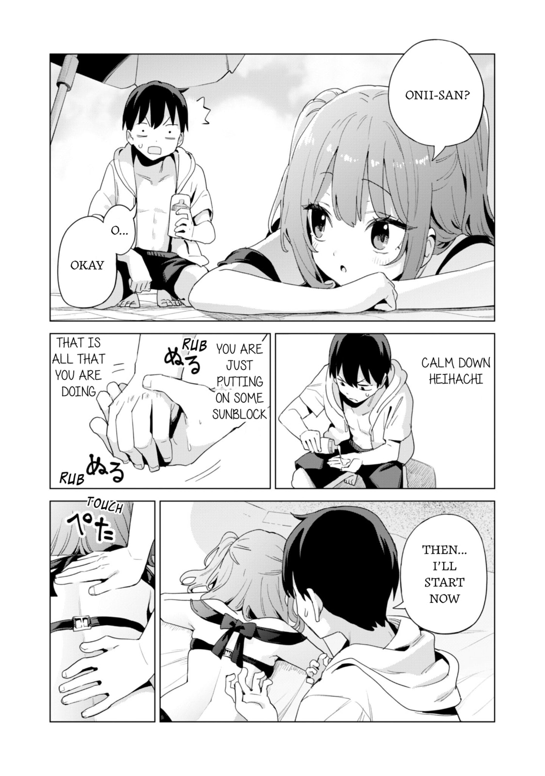 Gacha Girls Corps Chapter 81 page 4 - 