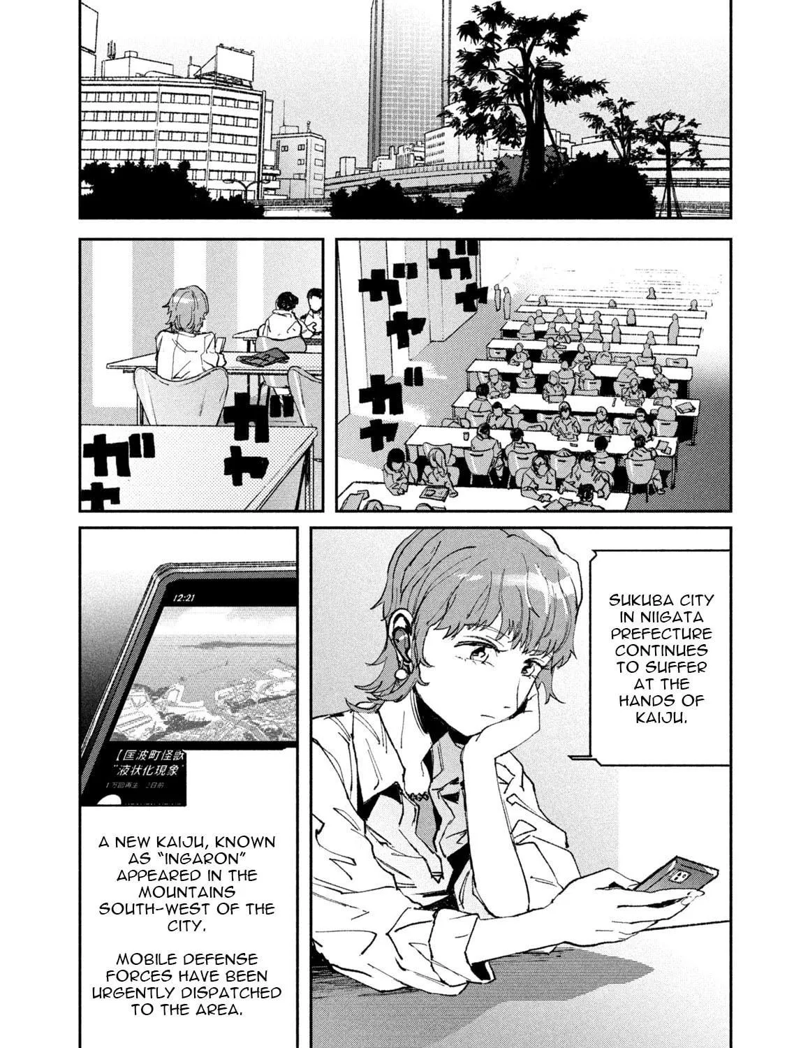 GAEA-TIMA the Gigantis Chapter 13 page 49 - 
