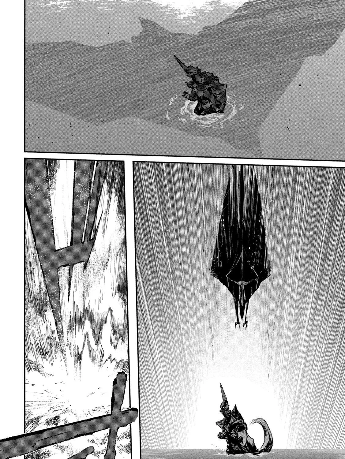 GAEA-TIMA the Gigantis Chapter 14 page 43 - 