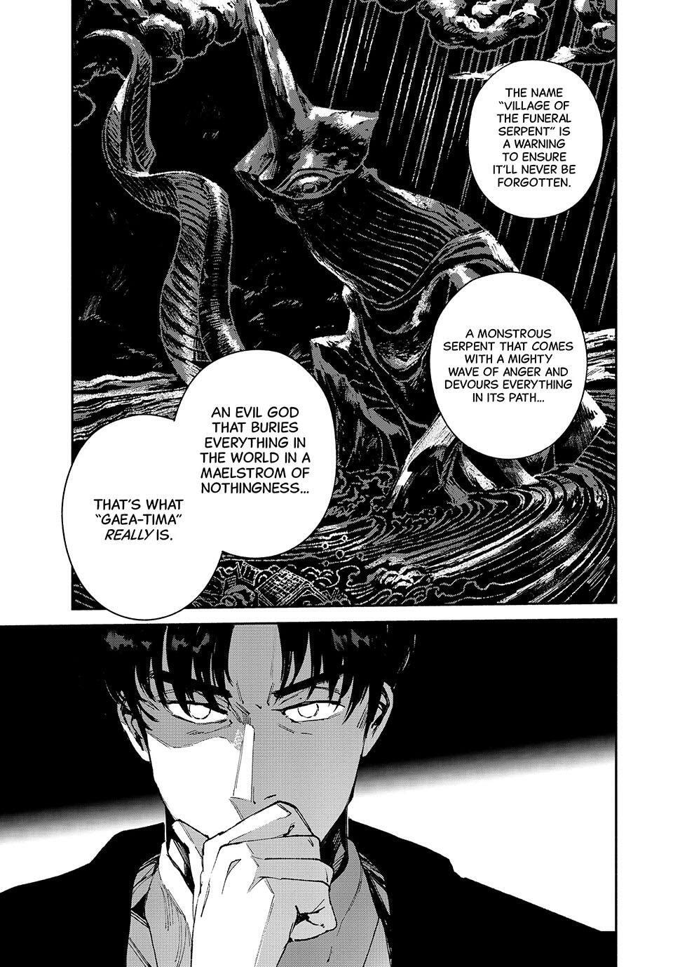 GAEA-TIMA the Gigantis Chapter 15 page 33 - 