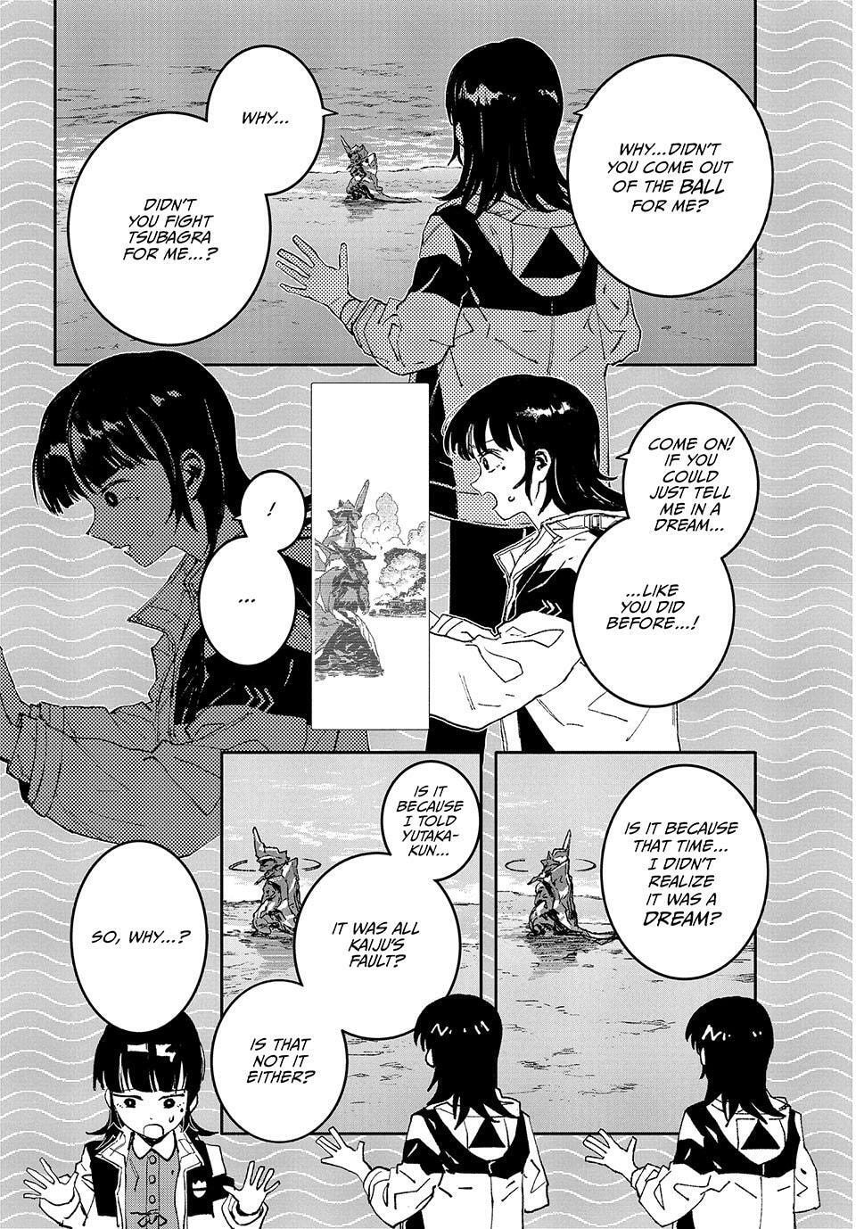 GAEA-TIMA the Gigantis Chapter 17 page 2 - 