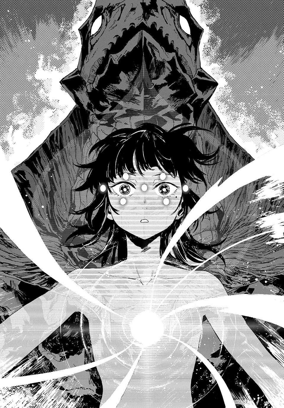 GAEA-TIMA the Gigantis Chapter 17 page 22 - 