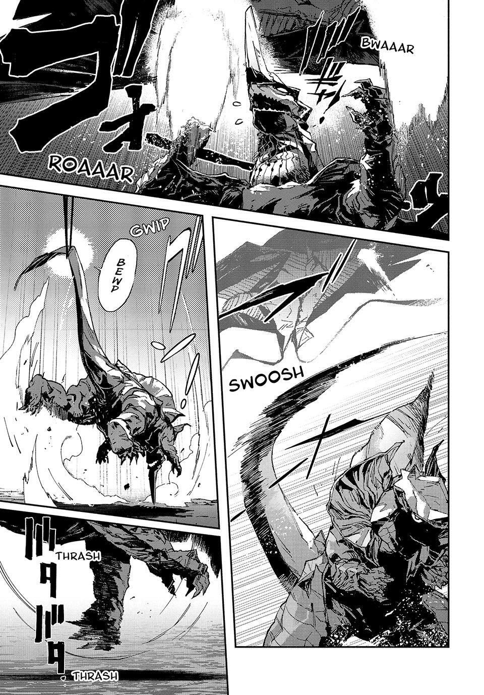 GAEA-TIMA the Gigantis Chapter 18 page 15 - 