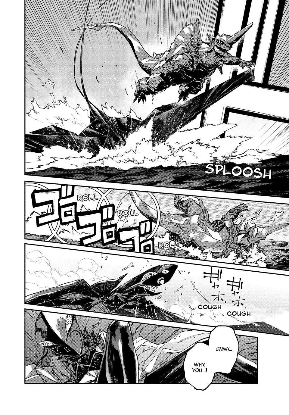 GAEA-TIMA the Gigantis Chapter 18 page 20 - 