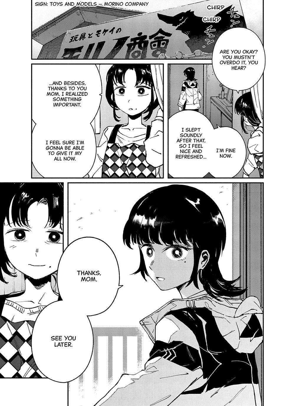 GAEA-TIMA the Gigantis Chapter 18 page 5 - 