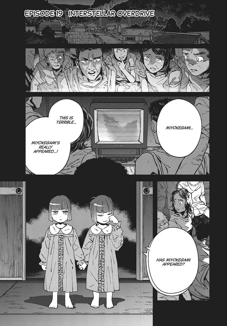 GAEA-TIMA the Gigantis Chapter 19 page 1 - 