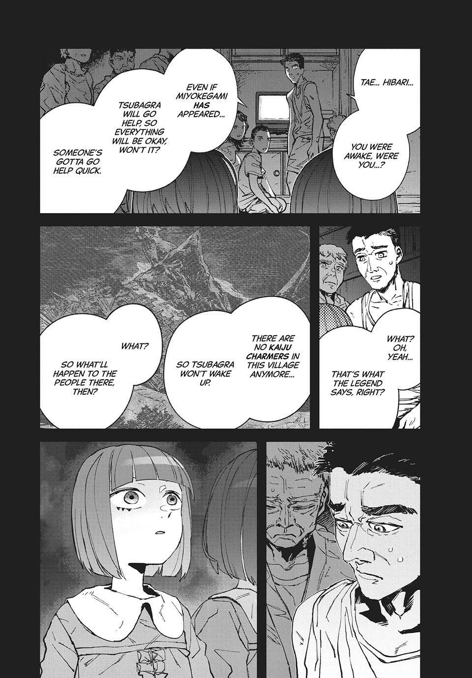 GAEA-TIMA the Gigantis Chapter 19 page 2 - 