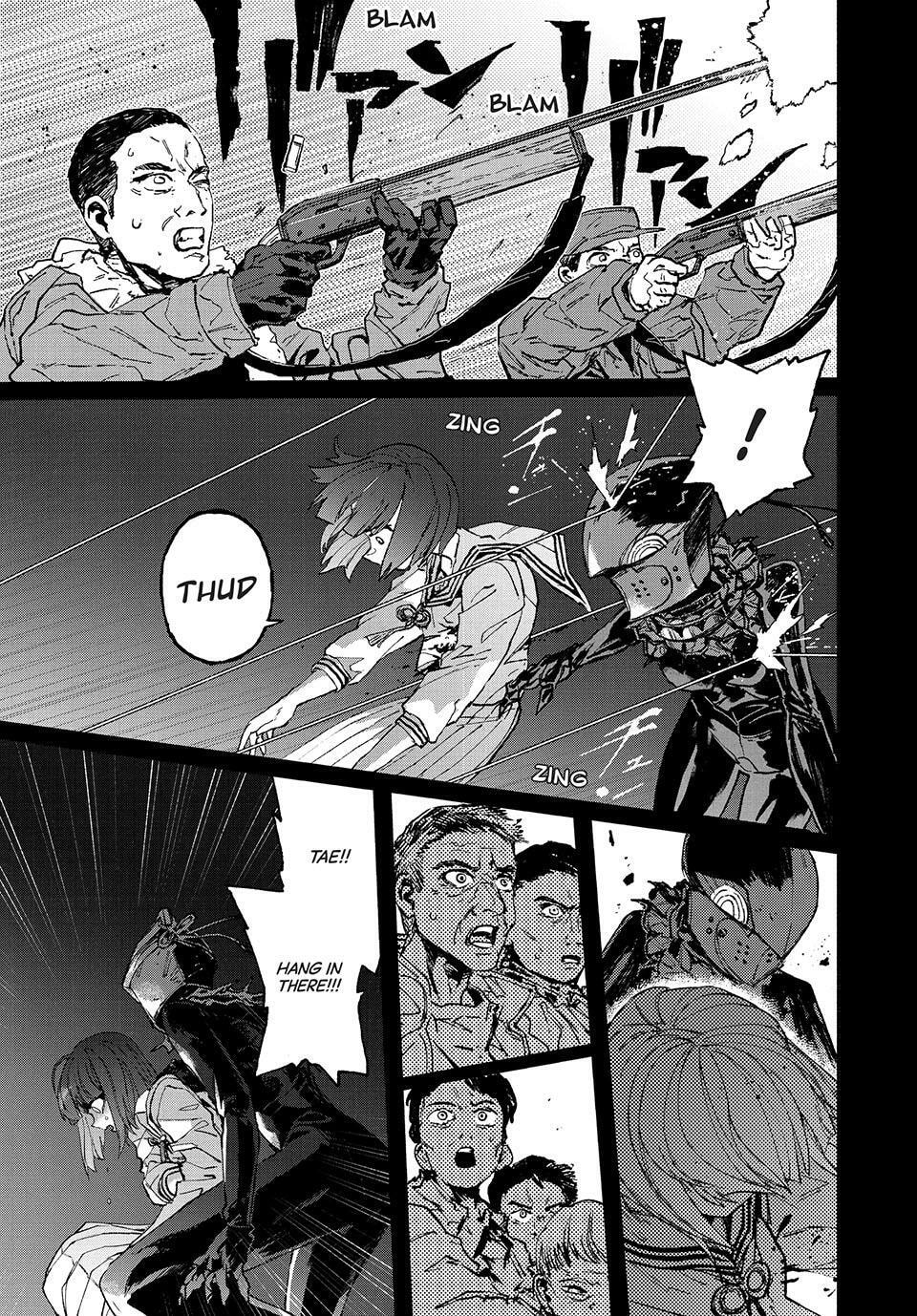 GAEA-TIMA the Gigantis Chapter 19 page 19 - 