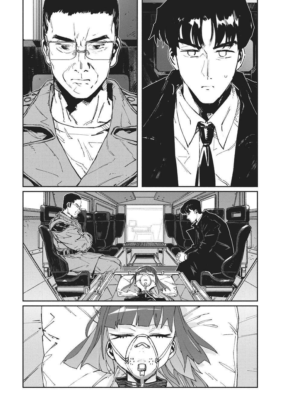 GAEA-TIMA the Gigantis Chapter 21 page 2 - 