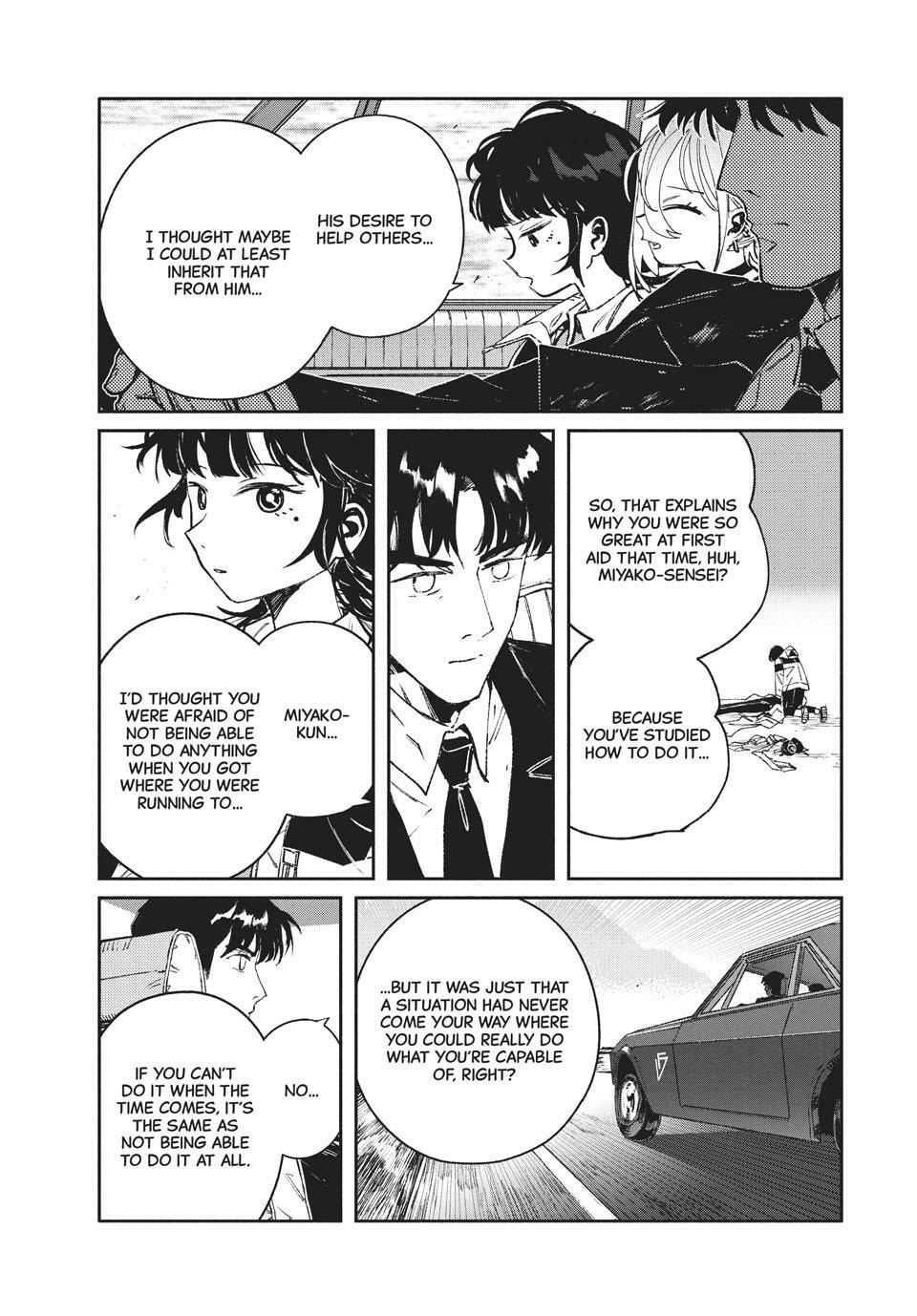 GAEA-TIMA the Gigantis Chapter 21 page 13 - 