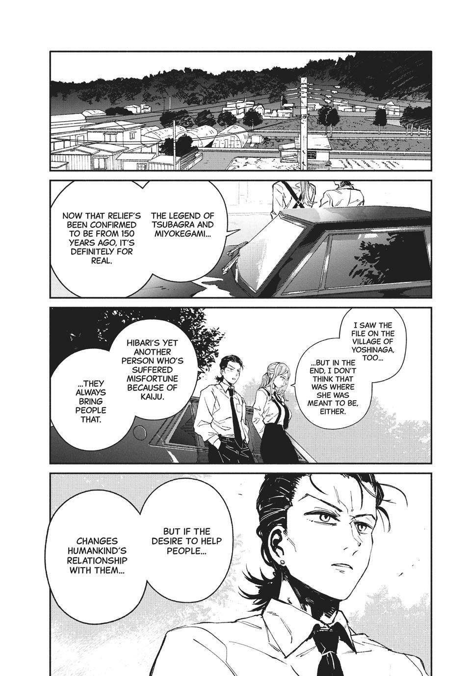 GAEA-TIMA the Gigantis Chapter 21 page 19 - 