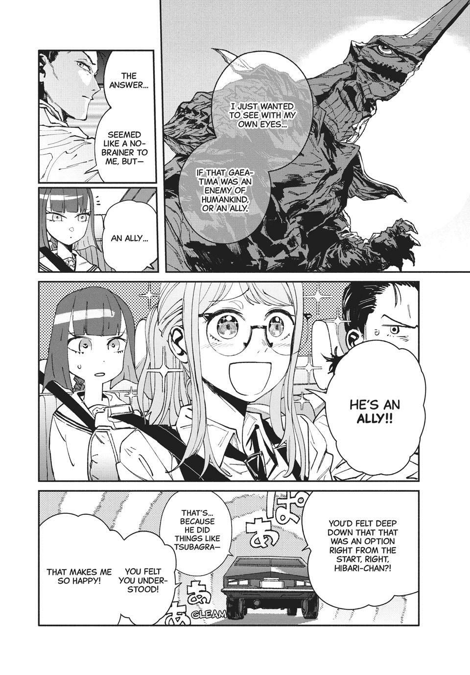 GAEA-TIMA the Gigantis Chapter 21 page 24 - 