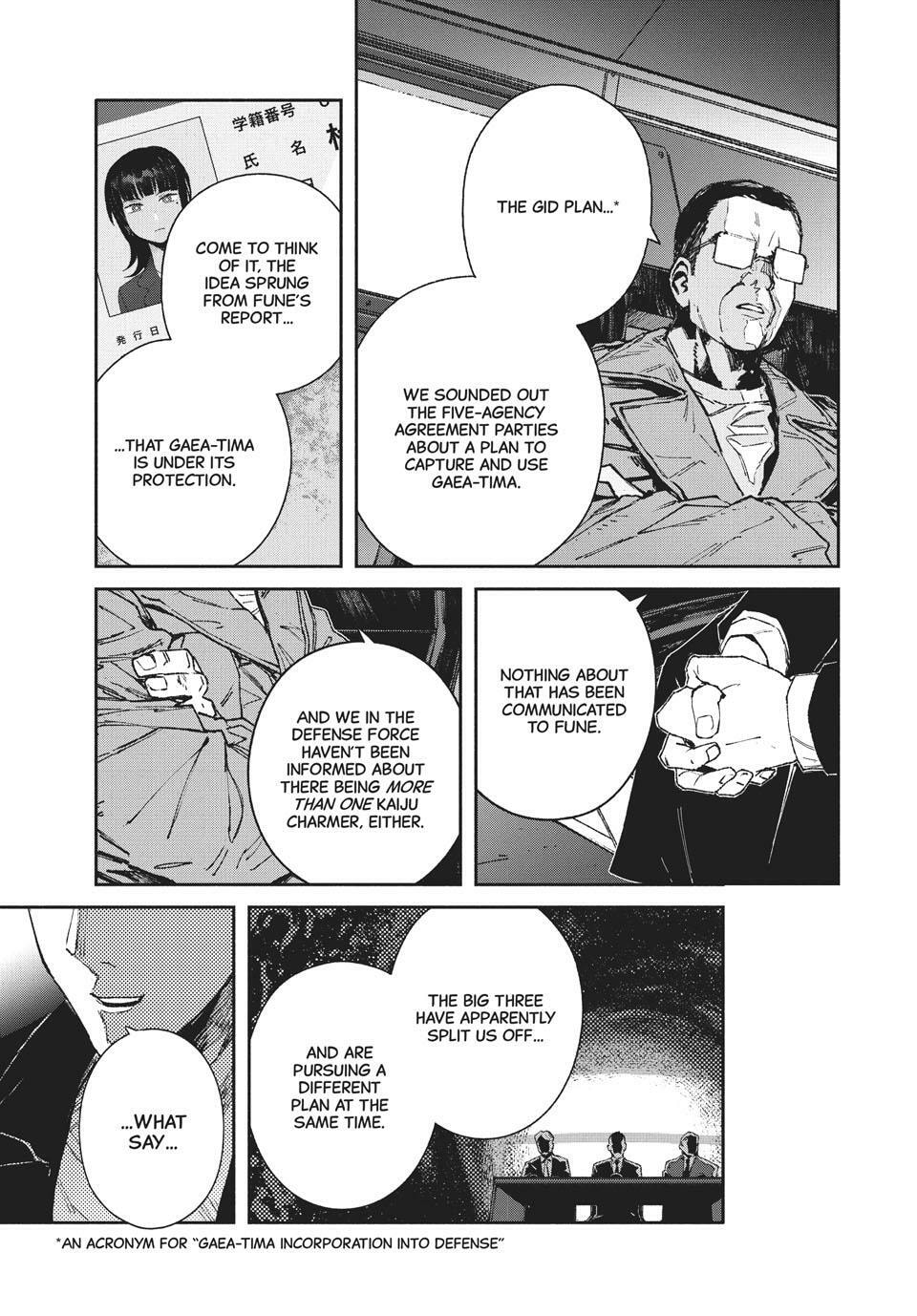 GAEA-TIMA the Gigantis Chapter 21 page 7 - 