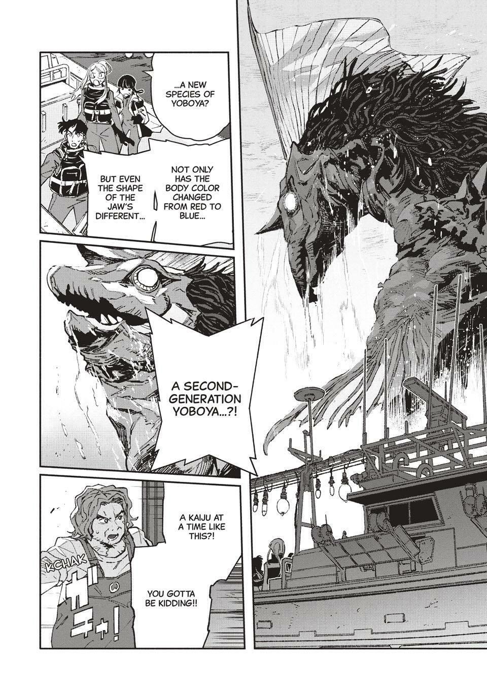 GAEA-TIMA the Gigantis Chapter 22 page 11 - 