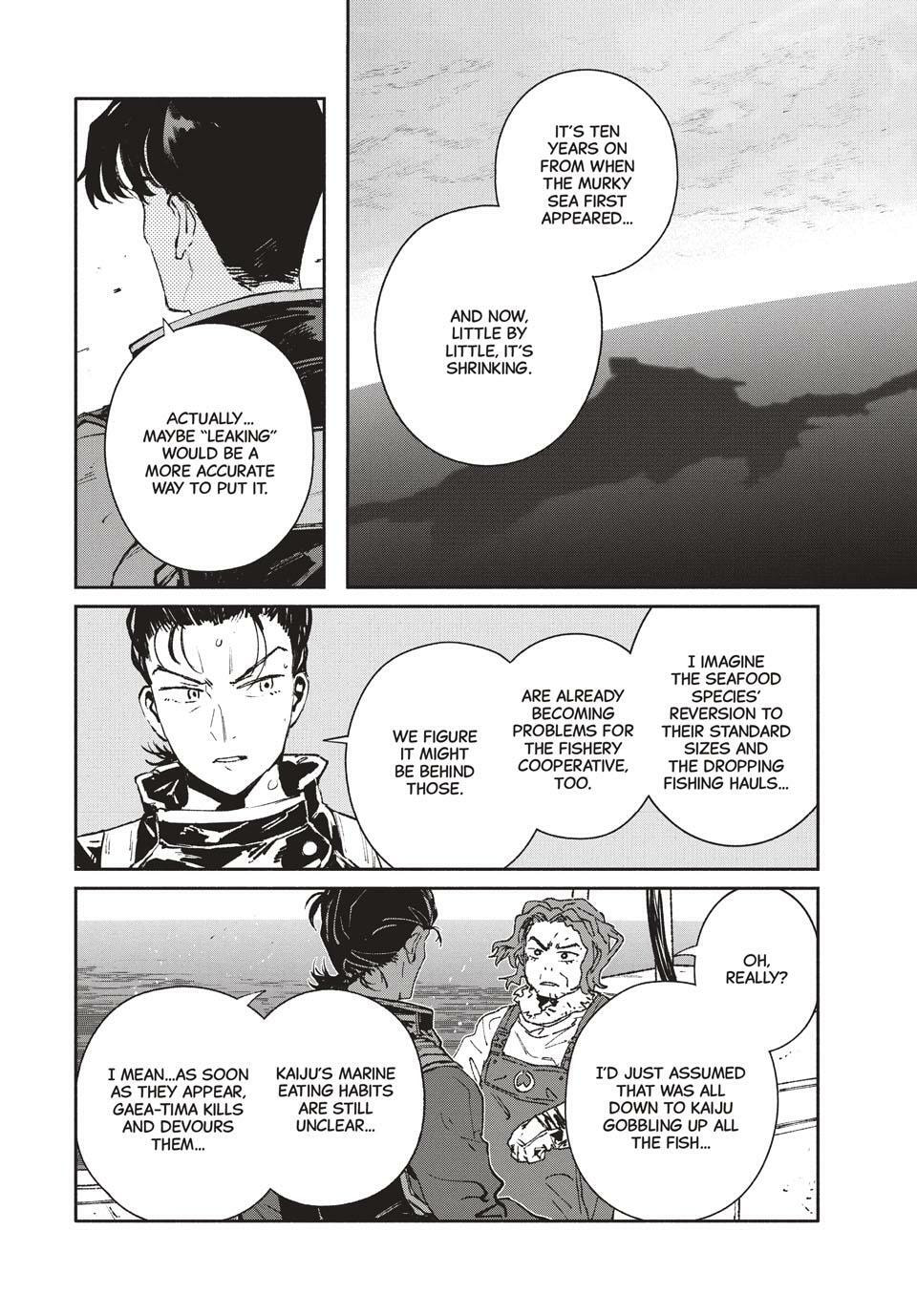 GAEA-TIMA the Gigantis Chapter 22 page 5 - 