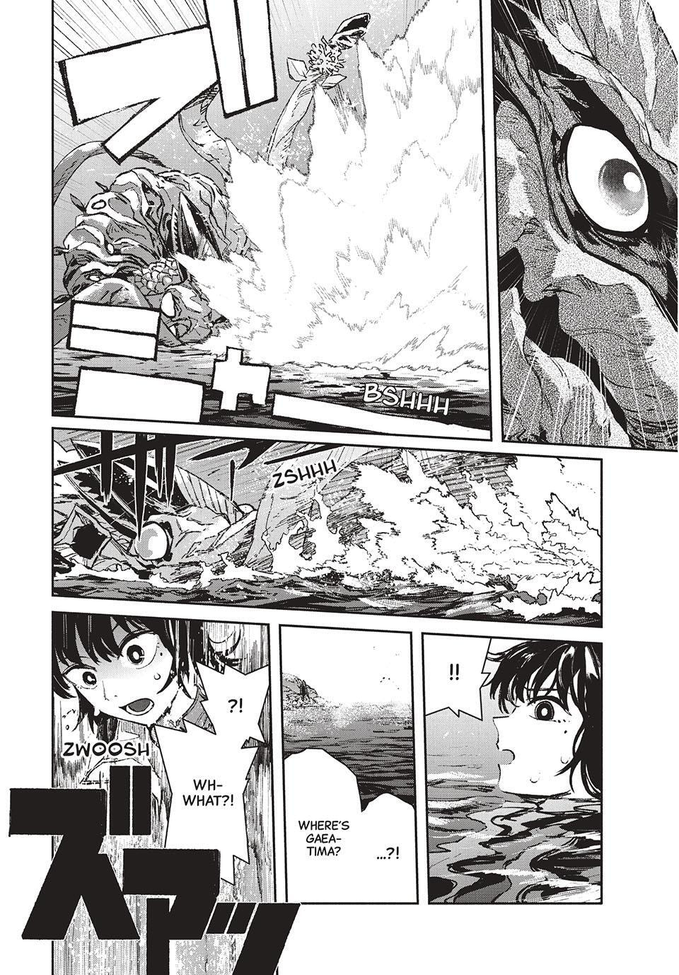 GAEA-TIMA the Gigantis Chapter 23 page 2 - 
