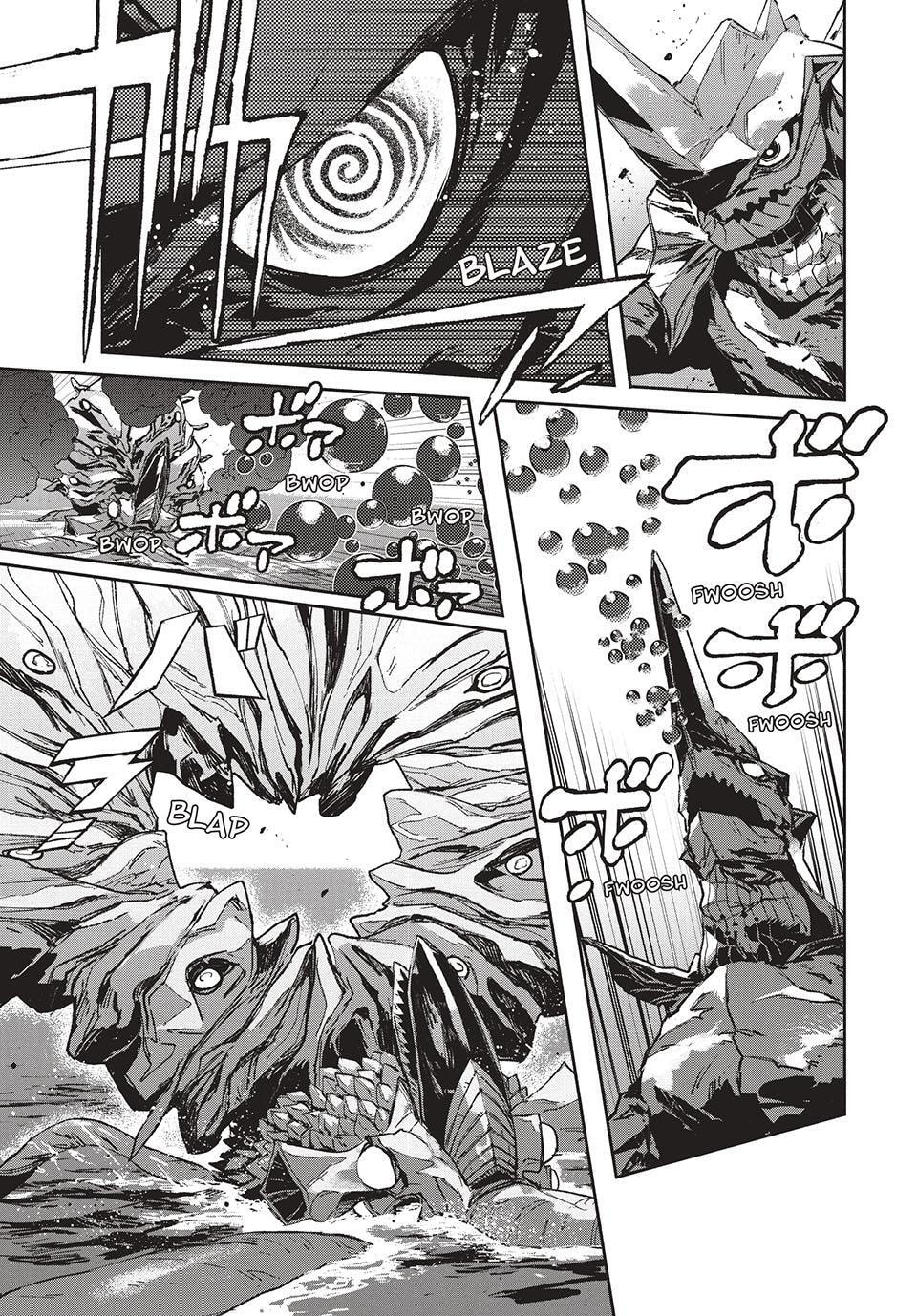 GAEA-TIMA the Gigantis Chapter 23 page 19 - 
