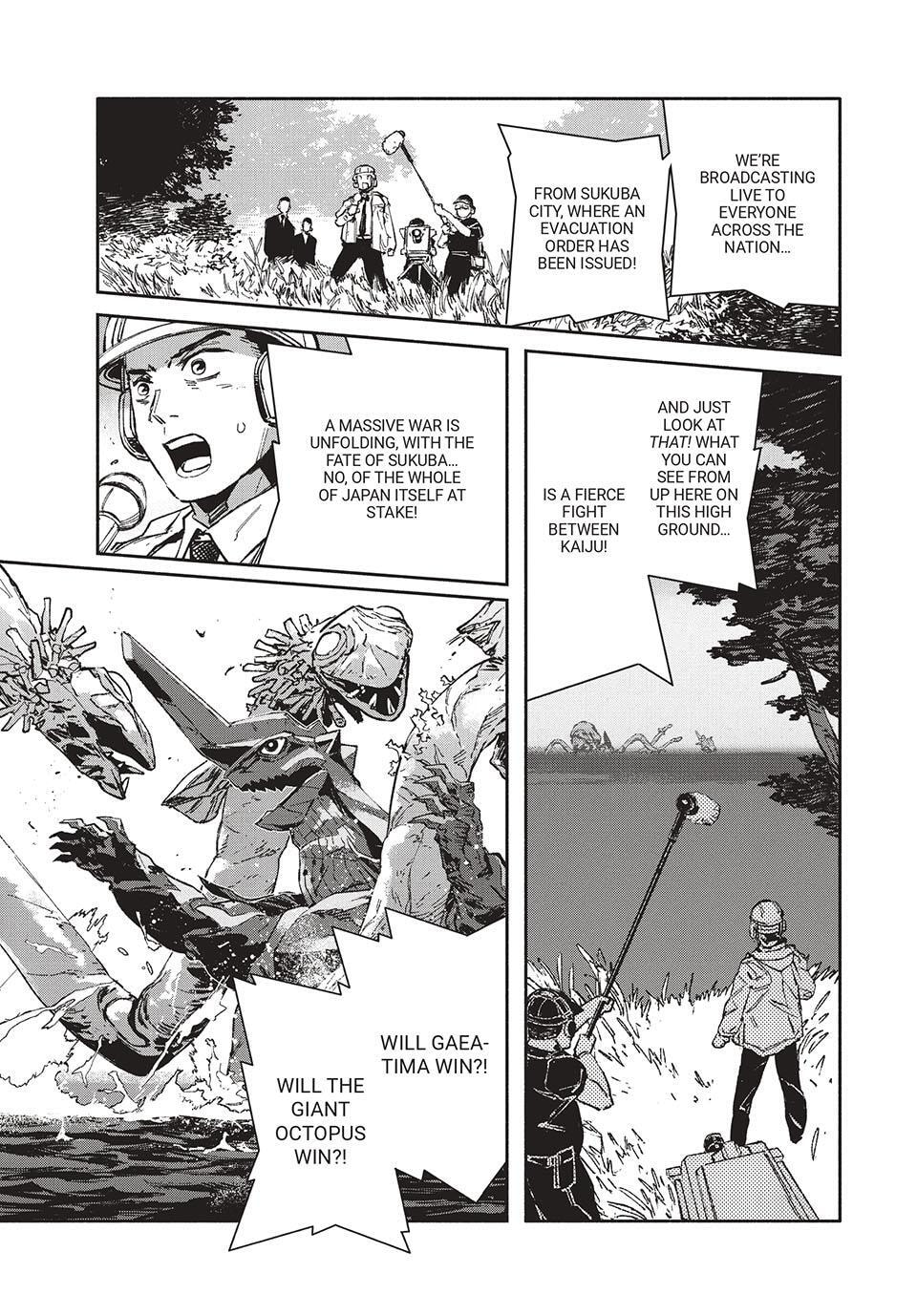 GAEA-TIMA the Gigantis Chapter 23 page 5 - 
