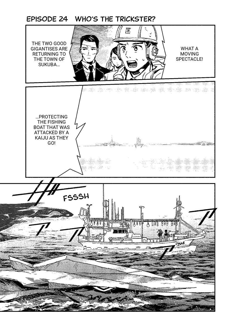 GAEA-TIMA the Gigantis Chapter 24 page 1 - 
