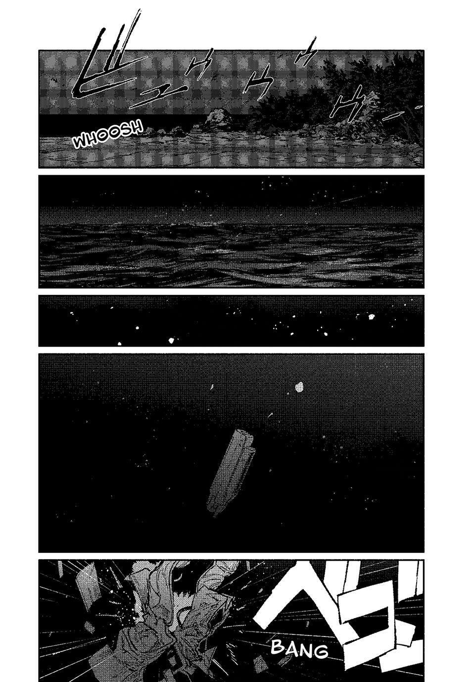 GAEA-TIMA the Gigantis Chapter 24 page 12 - 