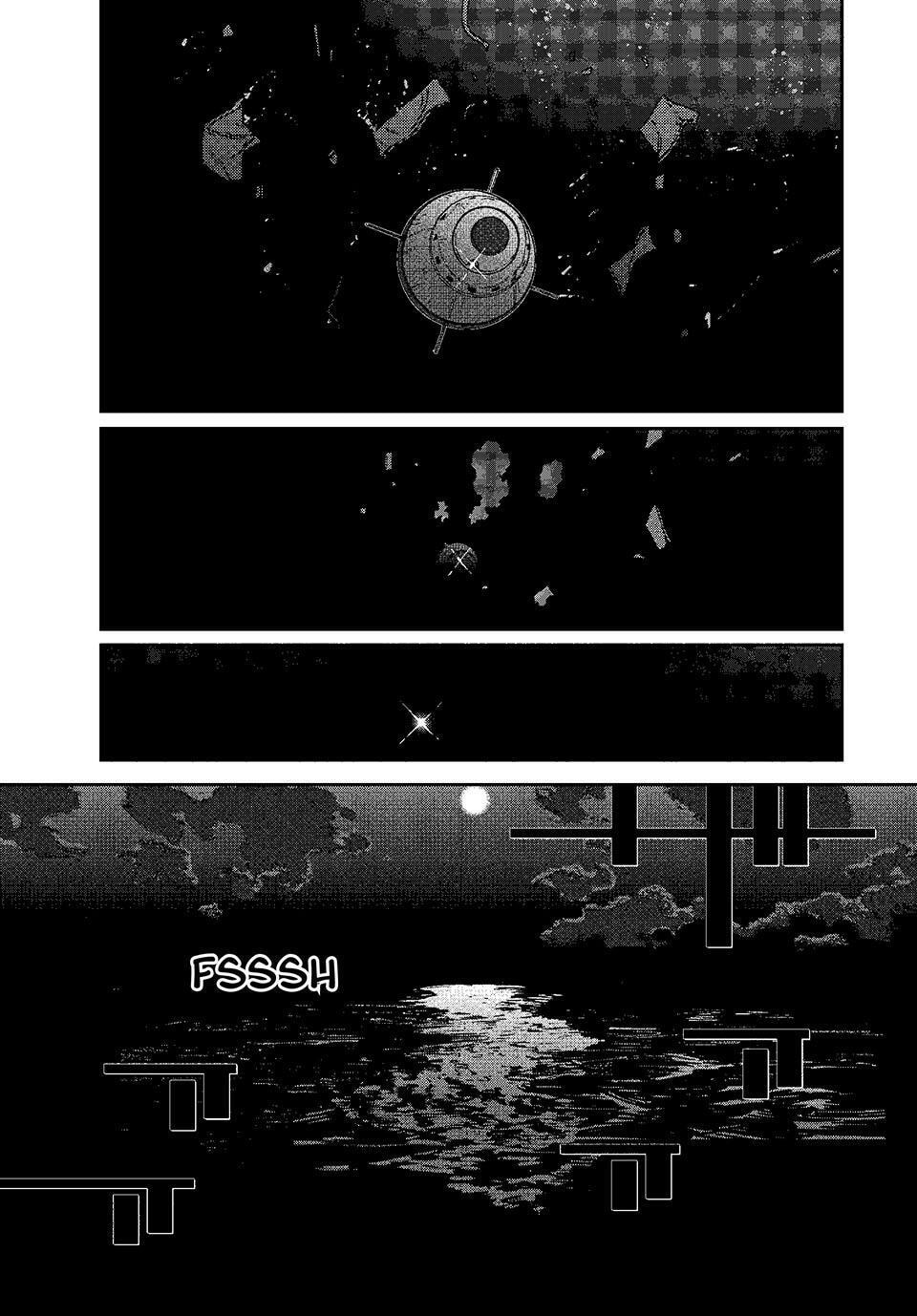 GAEA-TIMA the Gigantis Chapter 24 page 13 - 