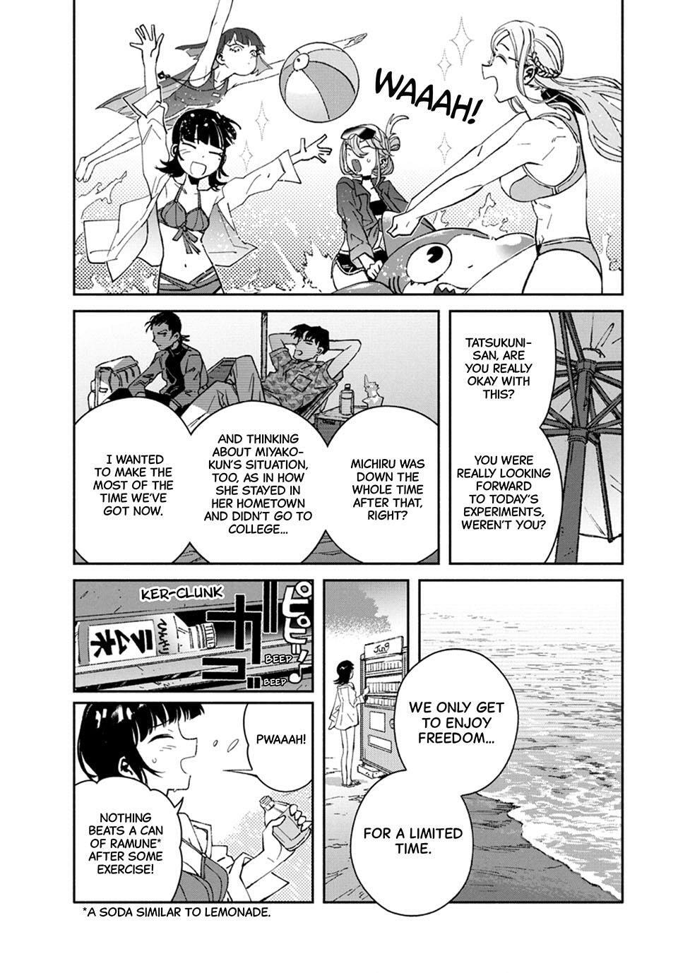 GAEA-TIMA the Gigantis Chapter 24 page 17 - 