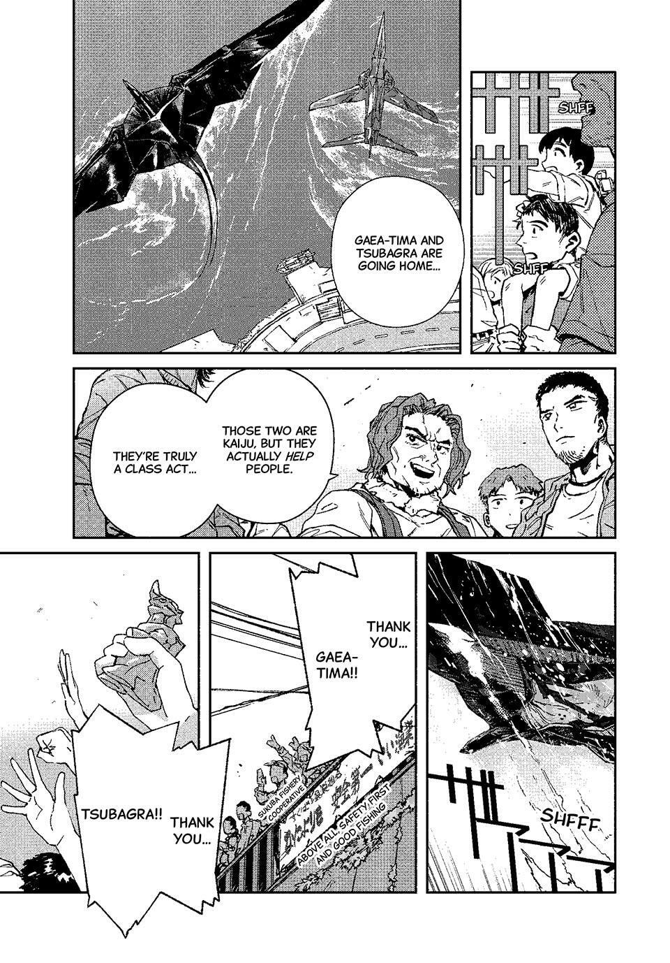 GAEA-TIMA the Gigantis Chapter 24 page 5 - 