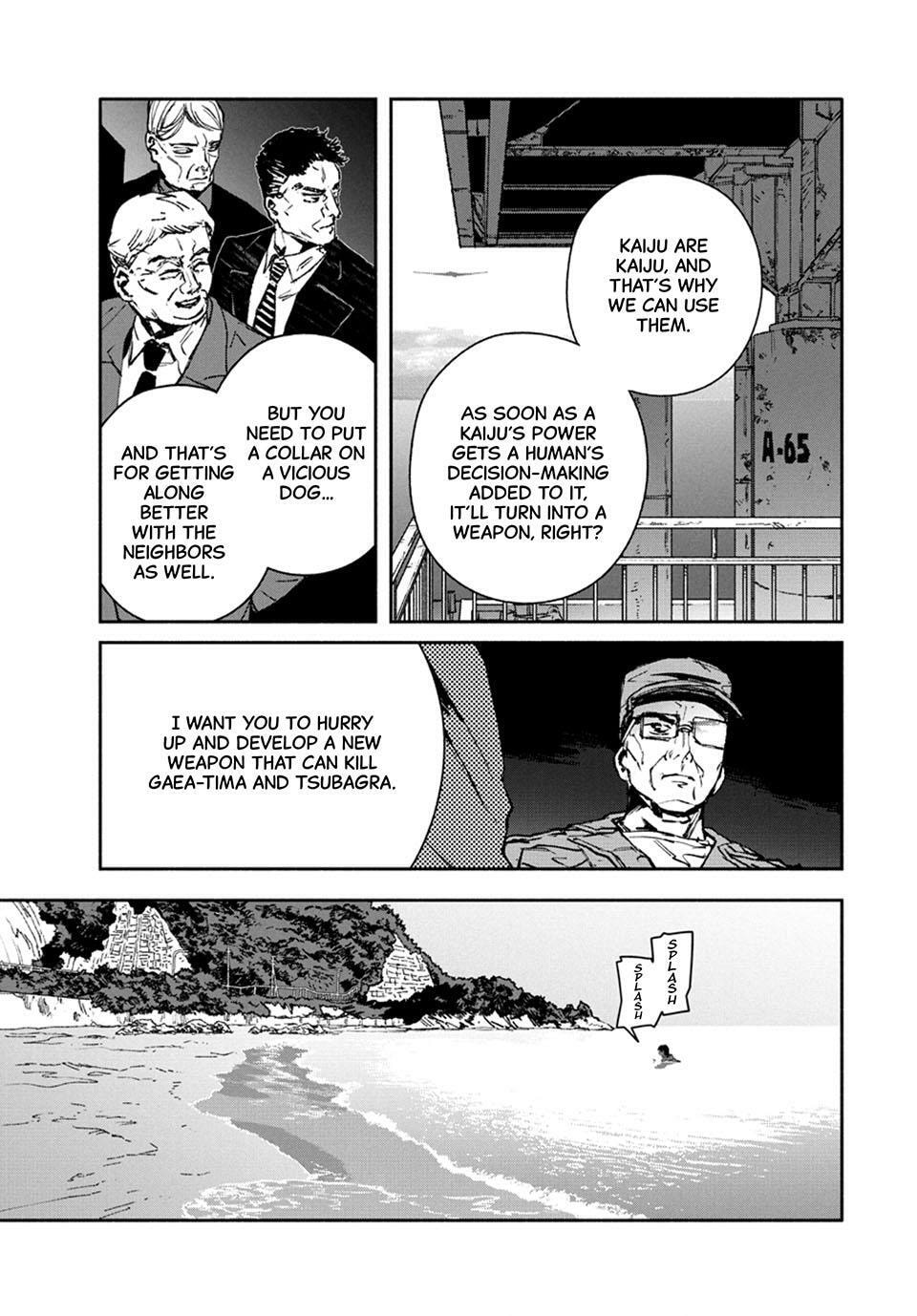 GAEA-TIMA the Gigantis Chapter 24 page 7 - 