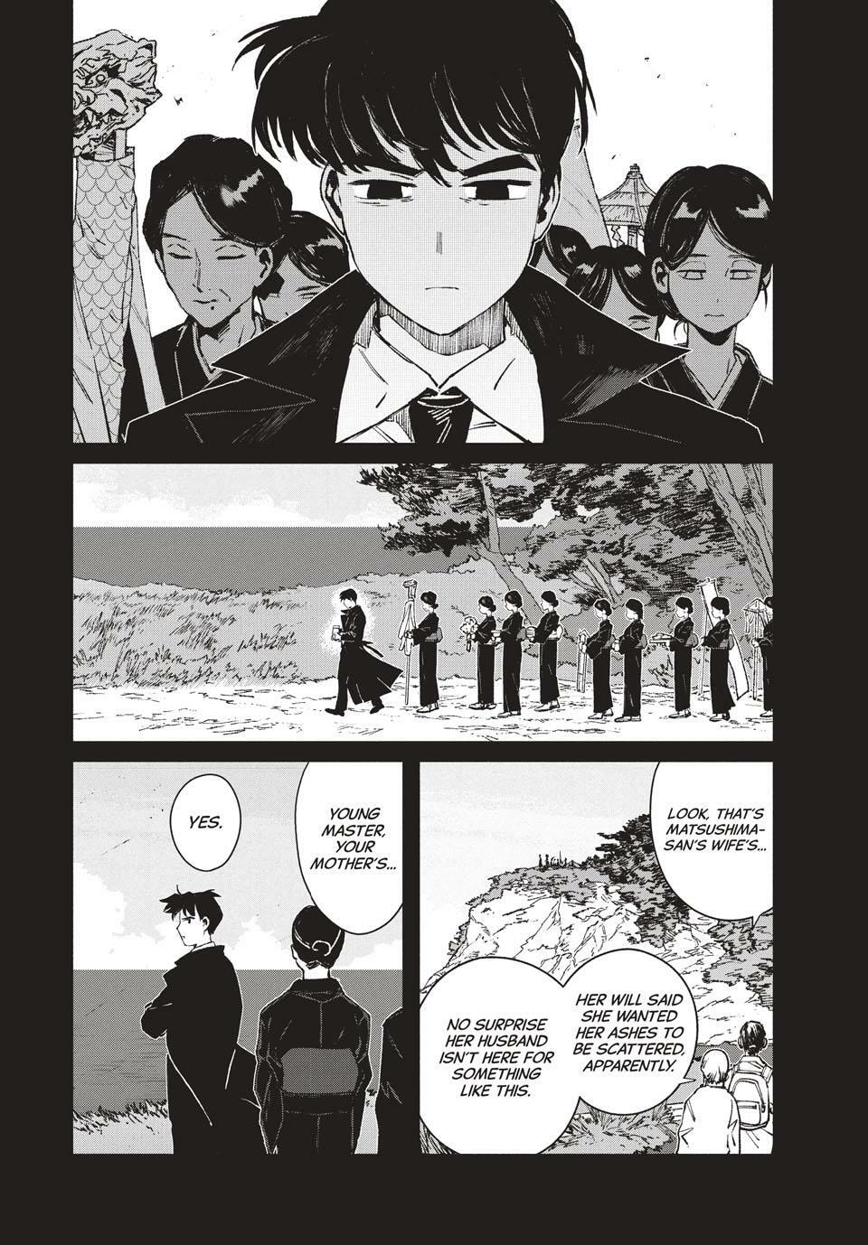 GAEA-TIMA the Gigantis Chapter 25 page 12 - 