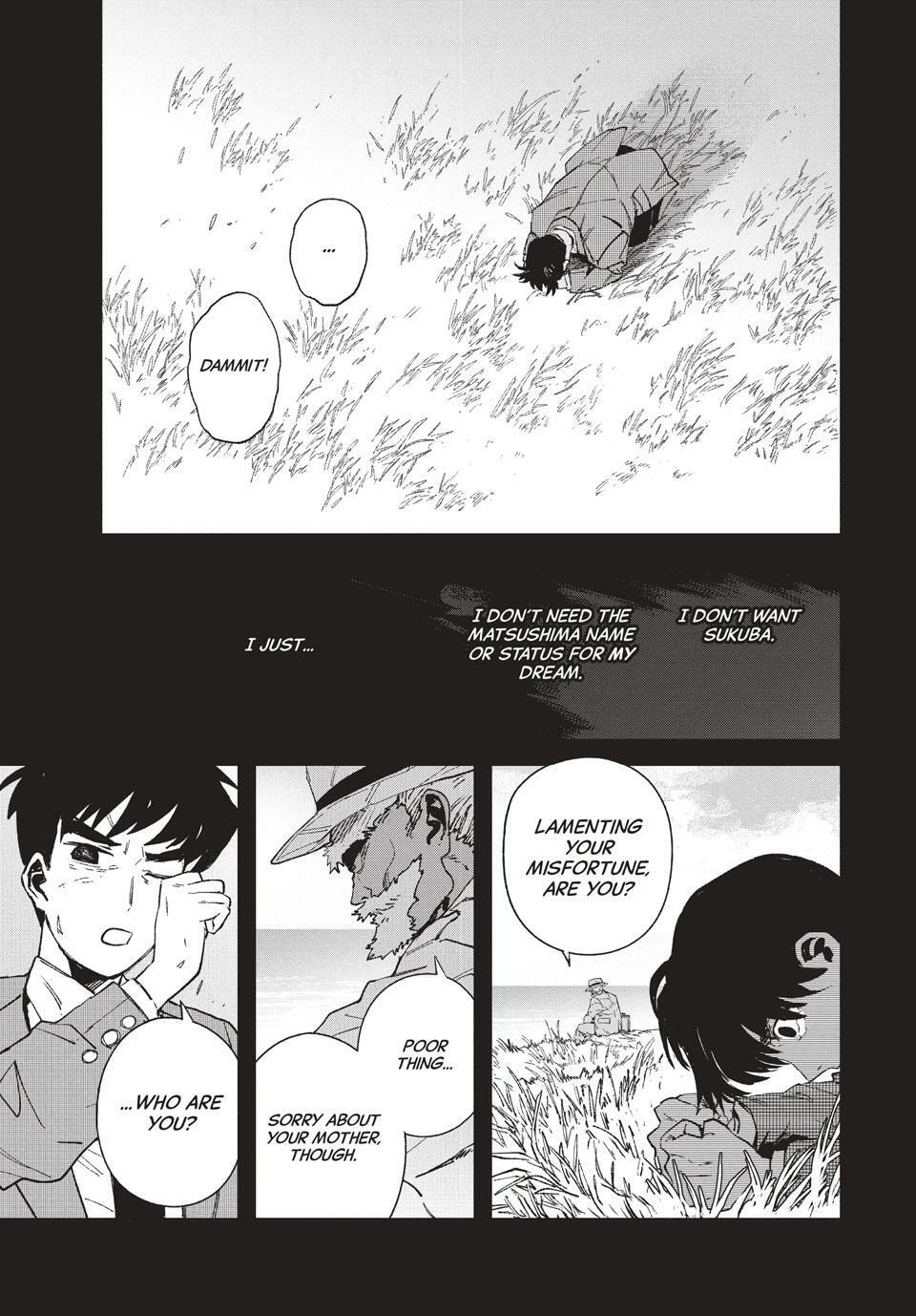 GAEA-TIMA the Gigantis Chapter 25 page 17 - 