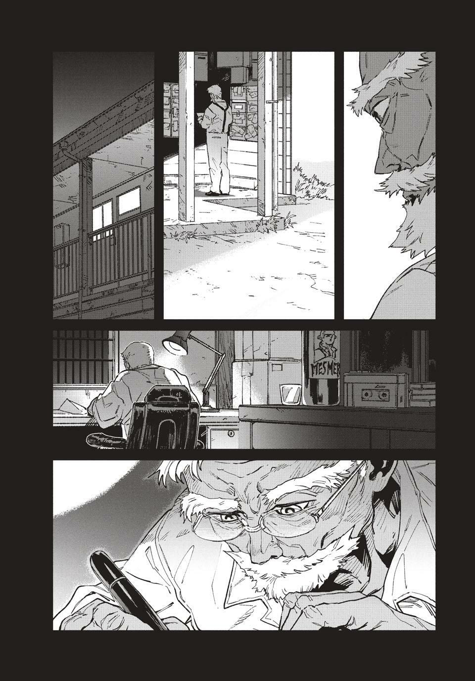 GAEA-TIMA the Gigantis Chapter 25 page 29 - 