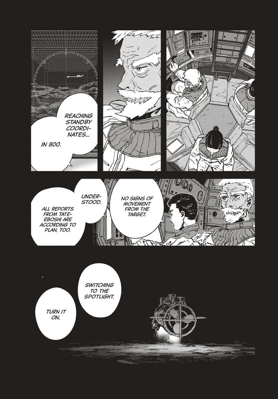 GAEA-TIMA the Gigantis Chapter 25 page 33 - 
