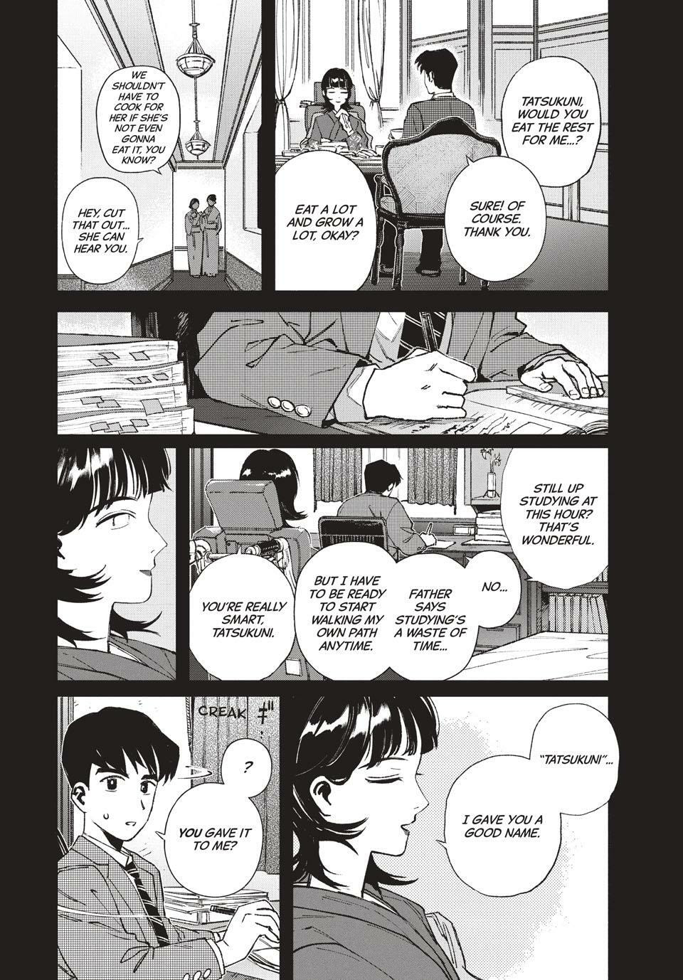 GAEA-TIMA the Gigantis Chapter 25 page 8 - 