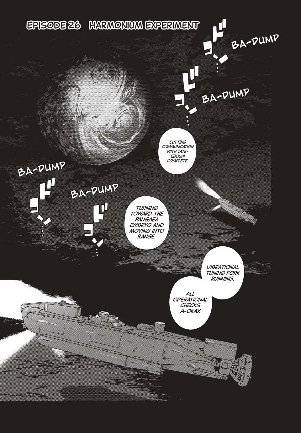 GAEA-TIMA the Gigantis Chapter 26 page 2 - 