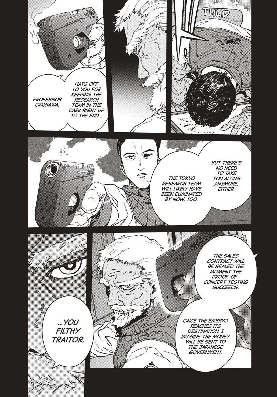 GAEA-TIMA the Gigantis Chapter 26 page 11 - 