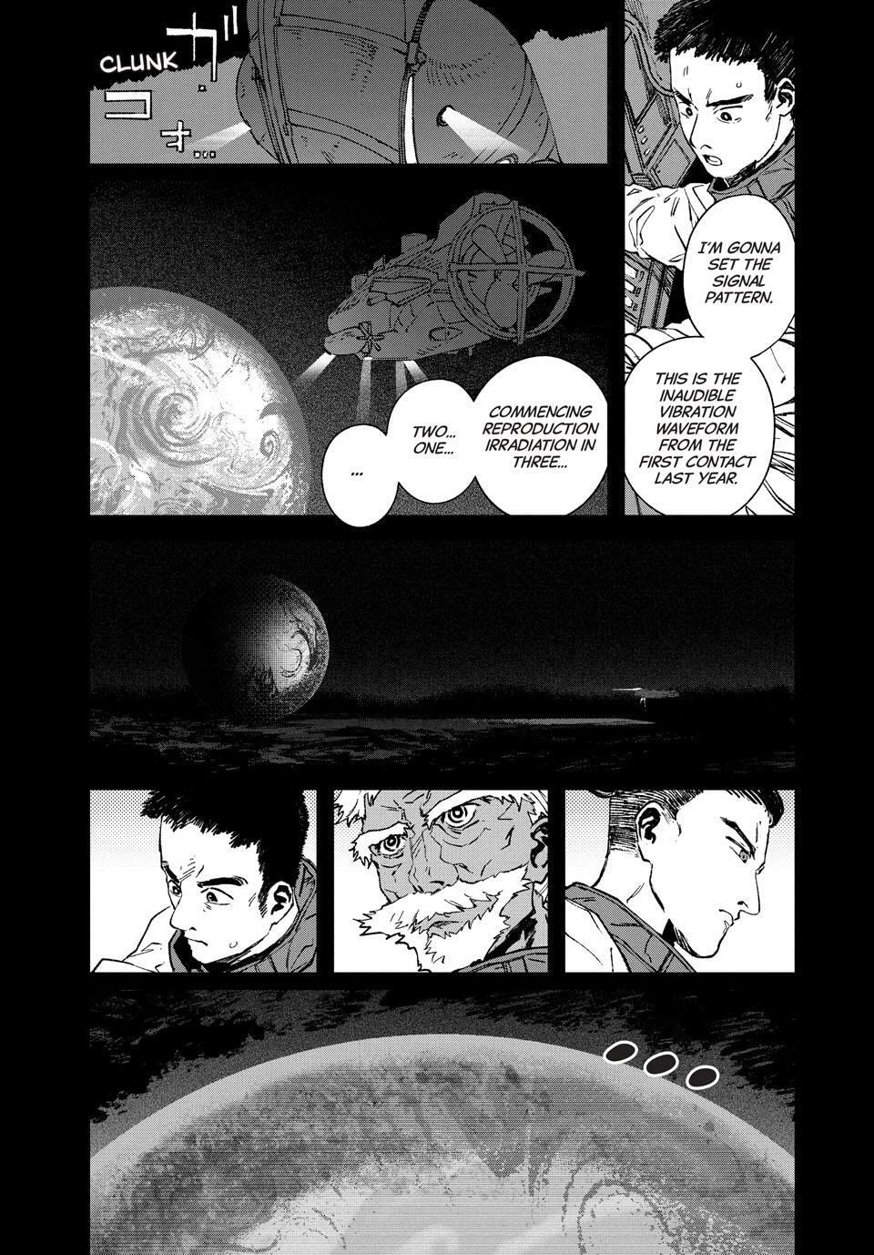 GAEA-TIMA the Gigantis Chapter 26 page 3 - 