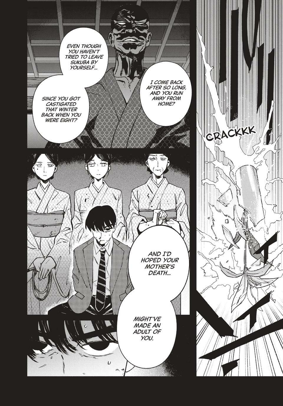 GAEA-TIMA the Gigantis Chapter 26 page 23 - 