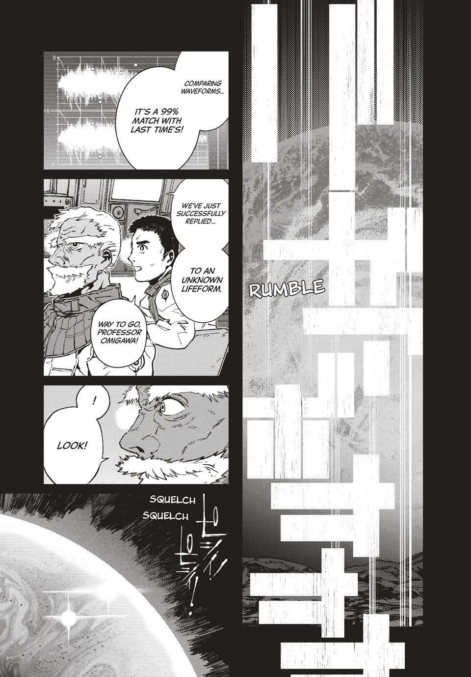 GAEA-TIMA the Gigantis Chapter 26 page 4 - 