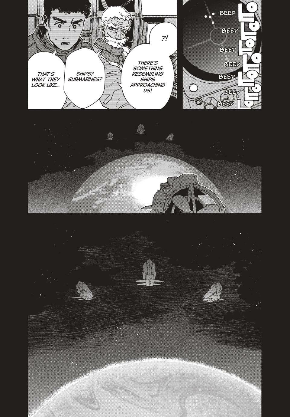 GAEA-TIMA the Gigantis Chapter 26 page 8 - 