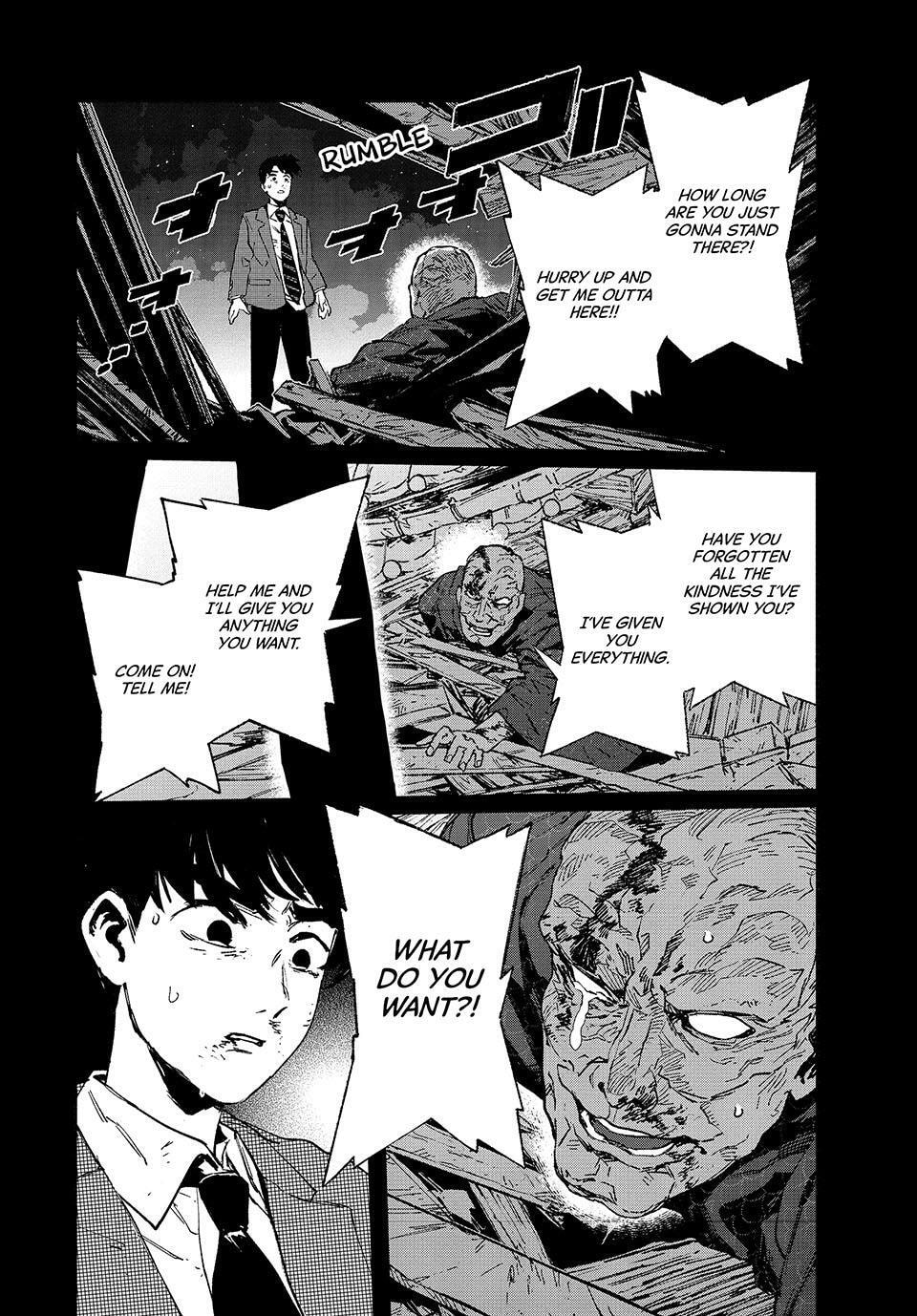 GAEA-TIMA the Gigantis Chapter 27 page 2 - 